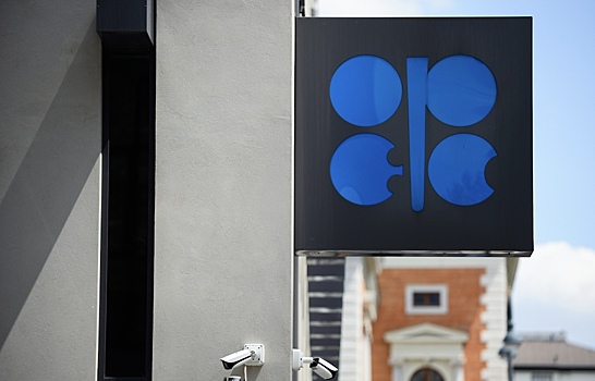 Страны ОПЕК+ планируют провести ноябрьскую встречу очно в Вене