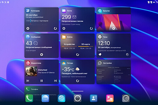 Представлена российская операционная система «Аврора» 5.0