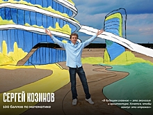 Выпускники нарисовали будущий межуниверситетский кампус в Тюмени: «Чтобы здесь начинались открытия»