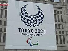 В Японии зажжён огонь Паралимпийских игр