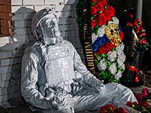 В подмосковном Ногинске открыли мемориал «Не сдаюсь»
