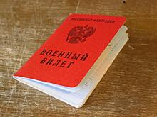 В Тюмени мобилизованного по ошибке многодетного отца вернули домой