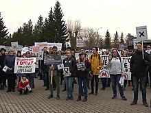 Красноярцы провели митинг "За чистое небо"