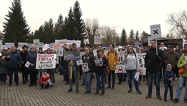 Красноярцы провели митинг "За чистое небо"