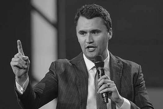 Американский правый активист Чарли Кирк скончался после полученных ранений