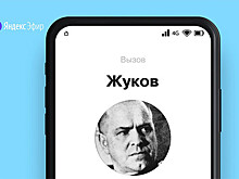 Михаил Зыгарь и издательство «Яндекса» запустили проект «Настоящий 1945»