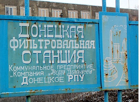 Экологический геноцид: пора ли «ставить крест» на Донбассе