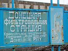 Экологический геноцид: пора ли «ставить крест» на Донбассе