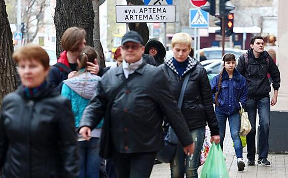 Донецку вернули название Сталино