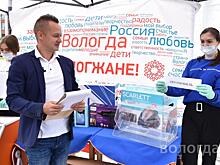 Первых победителей викторины «Наша Конституция» выбрали в Вологде