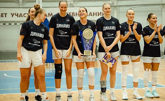 Курский баскетбольный клуб «Динамо» выиграл Кубок Губернатора