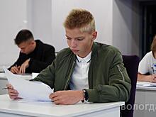 Жители Вологды написали «Диктант Победы»