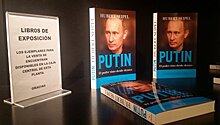 В Испании презентовали книгу о Путине