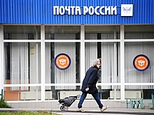 «Почта России» решила создать собственный бренд для торговли продуктами