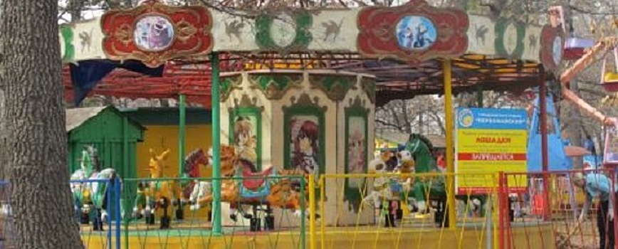 Из Первомайского парка в Благовещенске могут убрать детские аттракционы