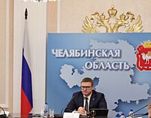 Алексей Текслер озвучил предложения комиссии Госсовета по мерам поддержки экономики