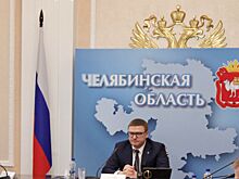 Текслер утвердил новую структуру исполнительных органов власти в Челябинской области