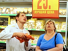 Костромичей уверяют, что продукты резко подешевели
