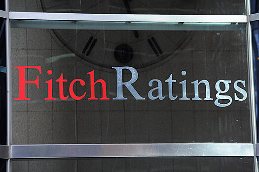 Fitch повысило прогноз роста российской экономики