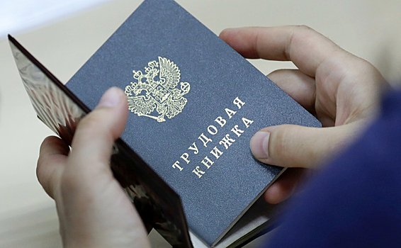 Массовые увольнения грозят работникам одной из сфер