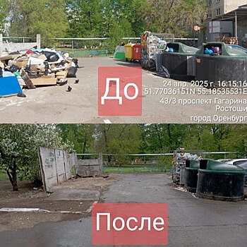 В Оренбурге перед майскими праздниками вывезли 6,5 тысяч тонн мусора