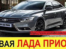 Новая Лада Веста-Приора 2021–2022 — уничтожитель Toyota Camry и Skoda Octavia A8