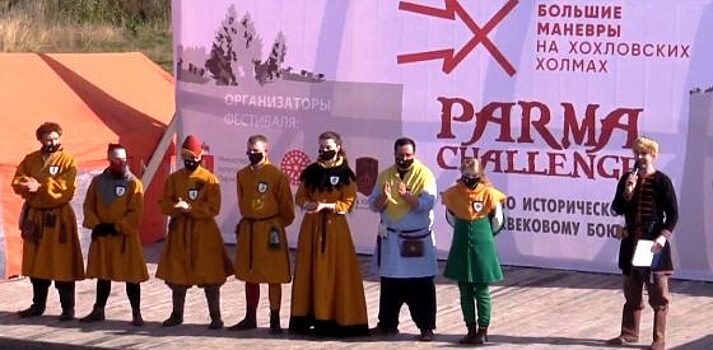 Турнир «Parma Challenge». Рыцари и победы