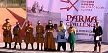 Турнир «Parma Challenge». Рыцари и победы