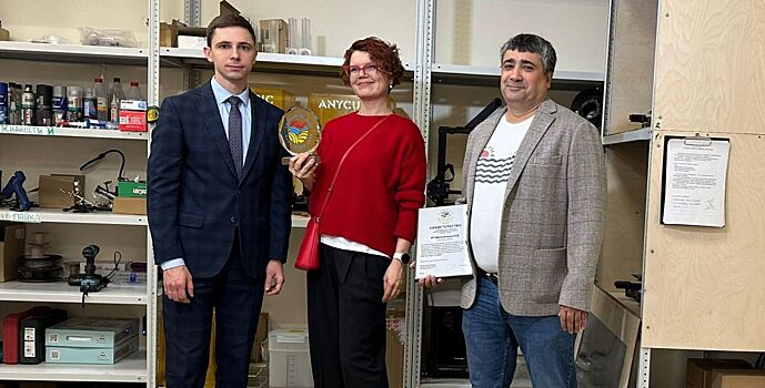 Знаком качества «Сделано на Дону» отмечен производитель цифровых образовательных комплексов