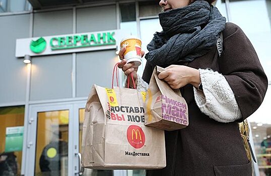 «СберМак»: в Москве заработал совместный проект McDonald's и Сбербанка