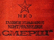 75 лет назад создали лучшую спецслужбу времен ВОВ