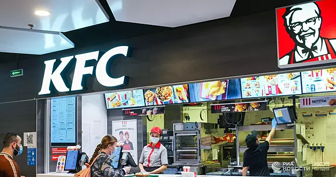 Компания-владелец KFC приняла решение уйти из России