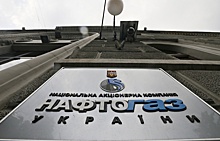 "Нафтогаз" обвинил "Газпром" в отказе "принять новые правила игры"