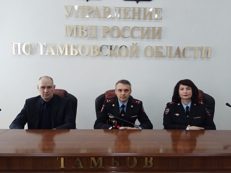 Аппарат антинаркотической комиссии Тамбовской области принял участие в совещании МВД России