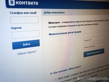 Ямальская полиция "вытащила" 17 подростков из групп смерти