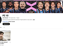 ФК «10» создал на ютубе новый канал. Прошлый был удален в феврале