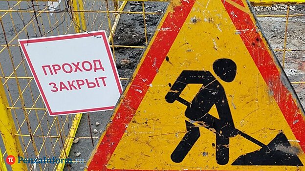 На ремонт 2 участков ул. Ленина в Кузнецке выделили 67,7 млн