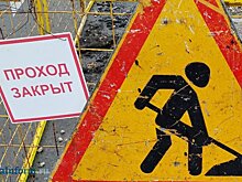 На ремонт 2 участков ул. Ленина в Кузнецке выделили 67,7 млн