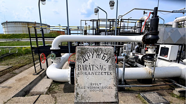 ЕС предложил официально прекратить поставки нефти из РФ в Германию и Польшу