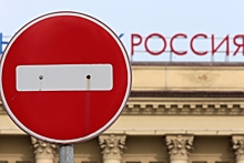 «Транспортный хаос»: К чему приведут ограничения ЕС на поставки из России