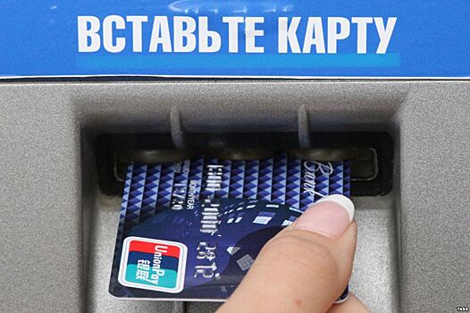 Альфа-банк и Бинбанк объединили сети банкоматов