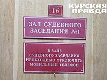 Курянин врезался в забор вдоль дороги и на год лишился водительских прав