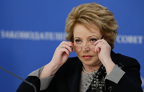 Матвиенко рассказала об отказе США работать с РФ