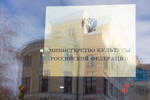 ​В Челябинске готовятся к визиту замминистра культуры РФ