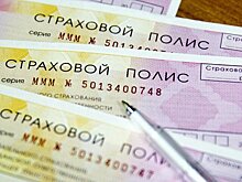 В ГД предложили ограничить повышение ОСАГО ростом средней зарплаты в регионе