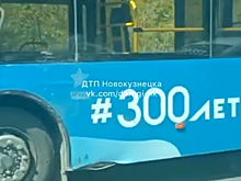 Массовое ДТП с автобусом произошло в Новокузнецке