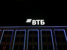 ВТБ обеспечит возможность онлайн-оплаты обучения в МГУ