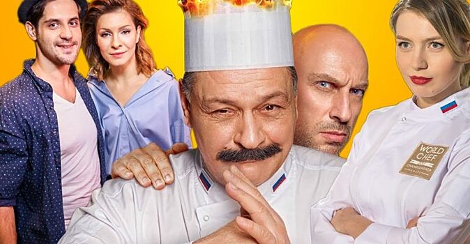 Почему закрылся сериал «Кухня»