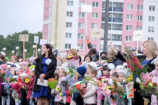 Цветы к 1 сентября в Екатеринбург доставят из Армении