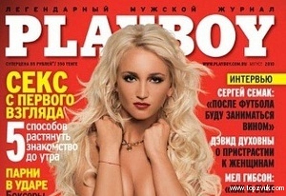 Мария кожевникова фото гол